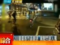 200單車騎士臺(tái)北鬧市競賽 駕駛閃路人罵