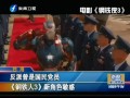 反派曾是國民黨員 《鋼鐵俠3》新角色敏感