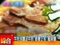 牛肉泡麵沒牛肉 臺“衛(wèi)生署”展開泡麵正名運動