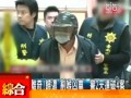 離奇！歸還“割喉兇車”後 警方2天連破4案