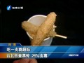 吃一支就超標(biāo) 臺北市查黑輪 26%含毒