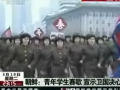 朝鮮女青年街頭步操唱戰(zhàn)歌表衛(wèi)國(guó)決心