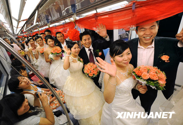 5月13日，新人們在南京的地鐵列車上舉行集體婚禮。