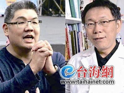 臺"九合一"選舉之"六都"爭霸戰(zhàn)：藍(lán)綠死磕臺北臺中