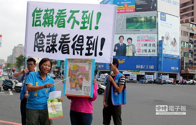 國(guó)民黨臺(tái)南市東區(qū)市議員候選人王家貞（左一），今天選在市長(zhǎng)賴清德大型廣告廣告牌前，抨擊賴與財(cái)團(tuán)勾結(jié)