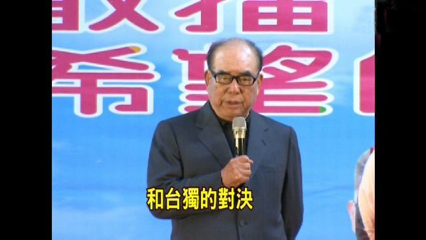 老郝柏村替連勝文站臺(tái),暗諷柯文哲“白皮綠骨”