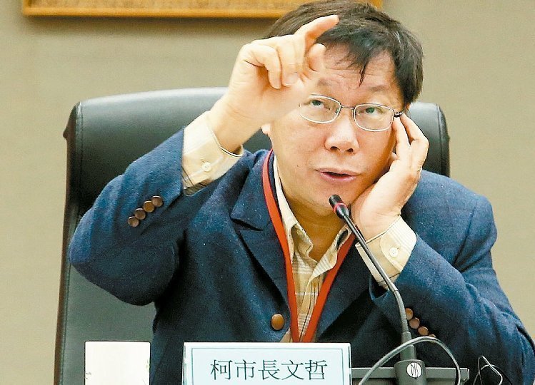 柯文哲為"被殖民越久越進(jìn)步説"道歉 坦承沒(méi)講清楚