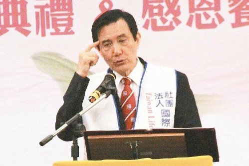 馬英九被記者問到“習(xí)朱會(huì)”連稱“很好很好”