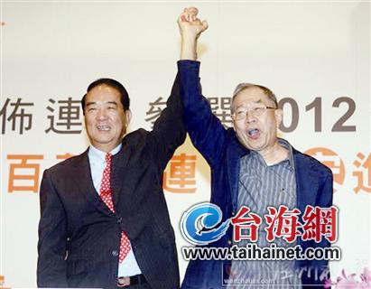 宋楚瑜是否再戰(zhàn)2016：國民黨人選看不下去就參選