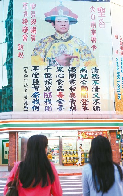 疫情飆升仍不進議會 賴清德反擊要廢掉"監(jiān)察院"