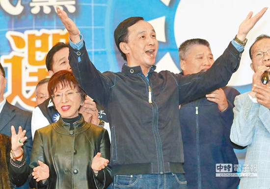 朱立倫致函黨代表為“換柱”致歉盼團(tuán)結(jié)拼勝選