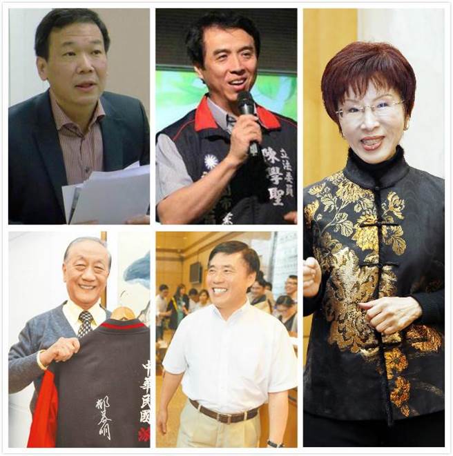 國民黨主席之爭：補選時間未過半 5人已表態(tài)