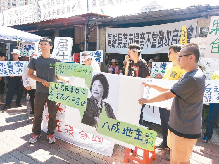 高雄市民不滿屋將被拆，拉布條抗議