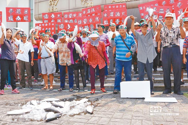 假南向真“反中” 臺農漁業(yè)被綠營趕盡殺絕