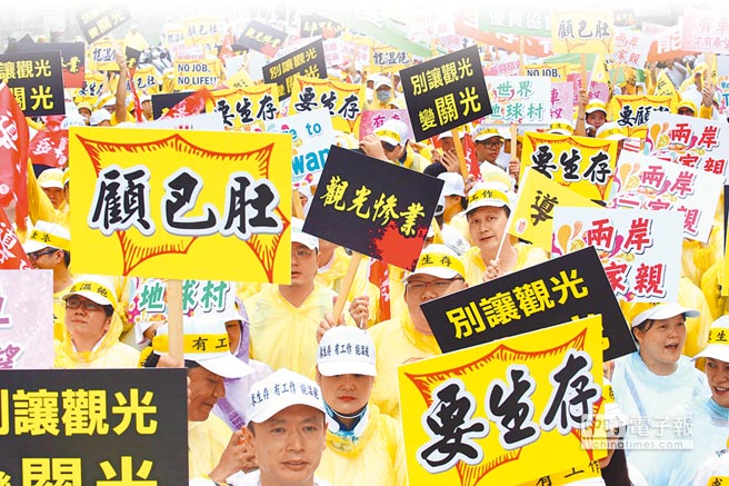 兩岸僵局難解新南向政策不明 臺旅遊業(yè)看蔡演説發(fā)愁