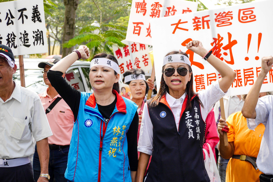 國(guó)民黨臺(tái)南市議員今天上午率領(lǐng)2千位民眾，前往臺(tái)南市政府抗議調(diào)漲地價(jià)稅、房屋稅，並突破警方人墻，直衝市長(zhǎng)室