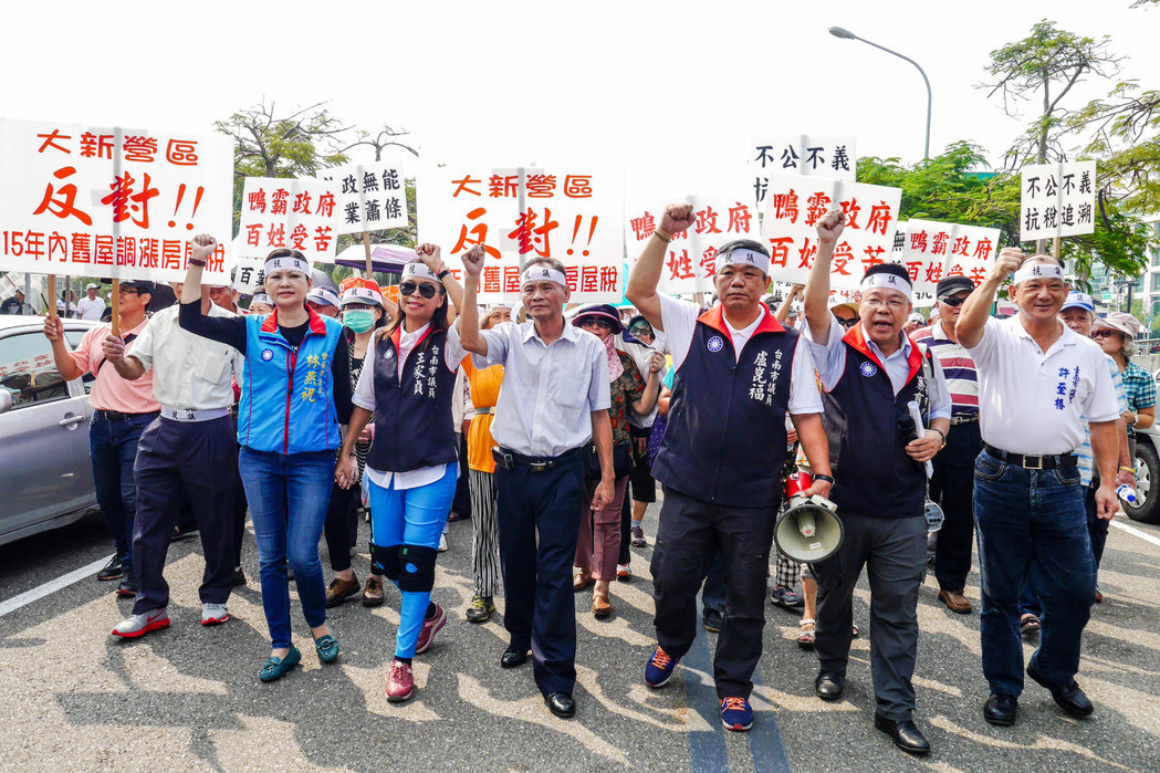 國(guó)民黨臺(tái)南市議員今天上午率領(lǐng)2千位民眾，前往臺(tái)南市政府抗議調(diào)漲地價(jià)稅、房屋稅，並突破警方人墻，直衝市長(zhǎng)室