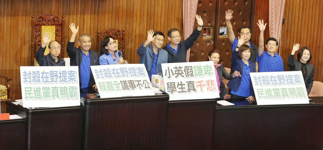 國(guó)民黨民代佔(zhàn)領(lǐng)議場(chǎng) 不忘與參訪學(xué)生揮手致意