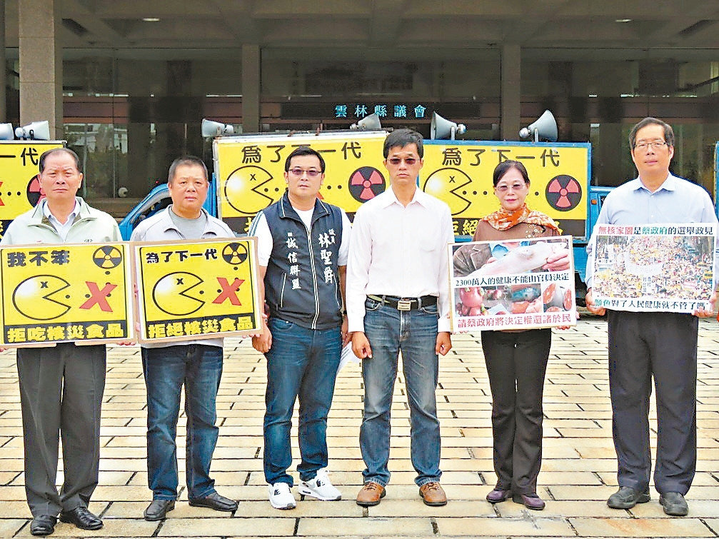 “抵制日本鴨霸、臺灣揭竿起義”，由雲(yún)林縣議員李明哲（右3）發(fā)起，多位議員及斗六市長謝淑亞（右2）等人響應(yīng)自掏腰包出資6部廣告車在雲(yún)林各地宣傳反日核災(zāi)食品輸臺，捍衛(wèi)民眾健康