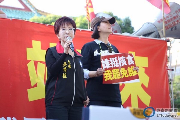 國(guó)民黨發(fā)動(dòng)反核食遊行 民眾敲鍋碗瓢盆喊"還我食安"