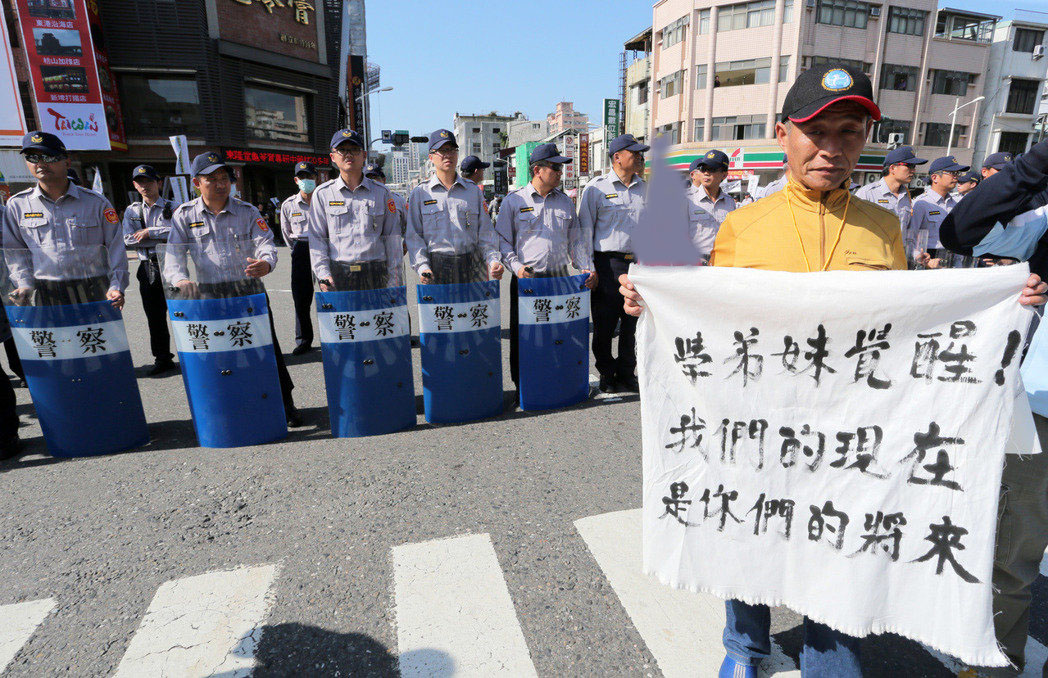 軍公教千人抗議 維安警員感慨：脫下制服一樣會(huì)上街頭