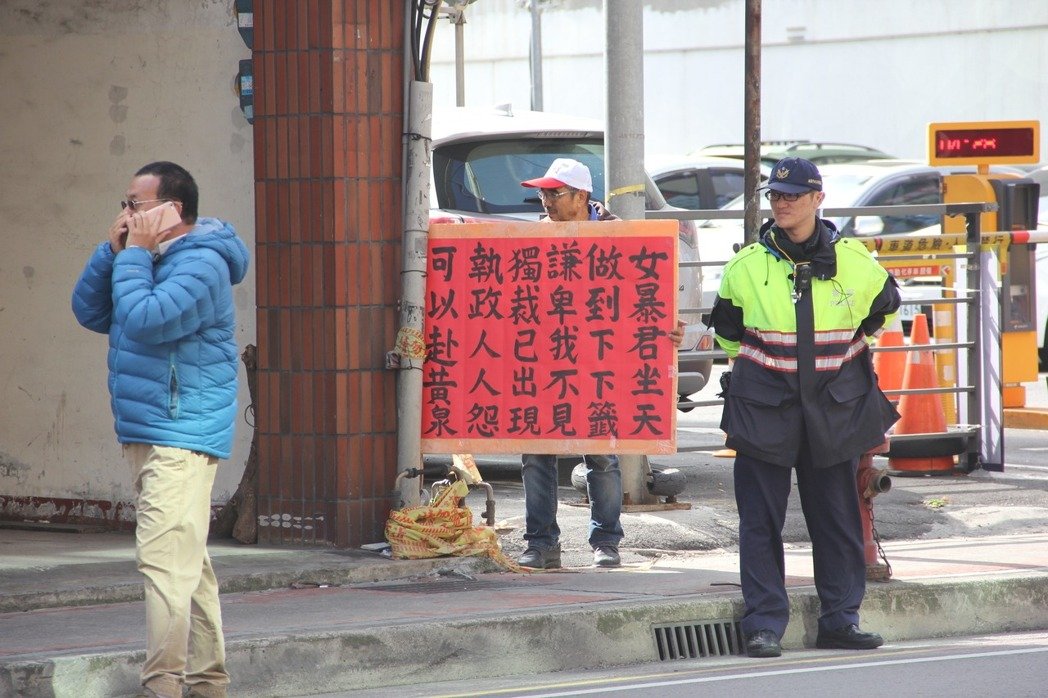 蔡英文到桃園市中壢仁海宮發(fā)福袋，場外民眾舉牌抗議，“女暴君坐天，做到下下簽”