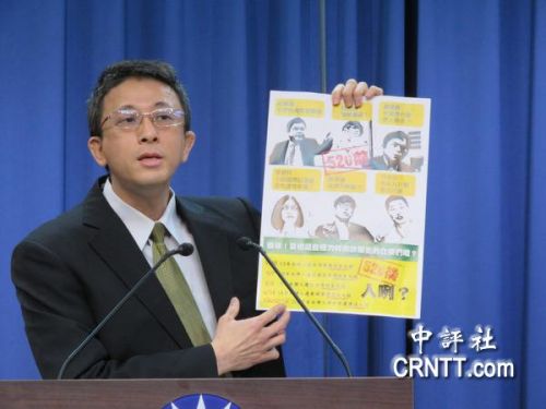 中國國民黨于23日上午連開3場記者會，批蔡集“騙子、傻子、恐怖分子、凱子、龜孫子”于一身，是“五子登科”