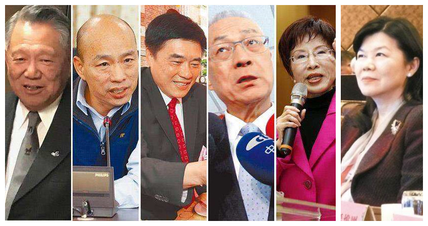 國民黨主席選舉 六組參選人全過聯(lián)署門檻