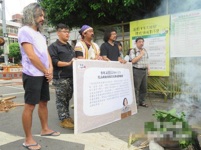 臺灣少數(shù)民族批蔡當(dāng)局不公義 揚言抗爭到底誓死不退