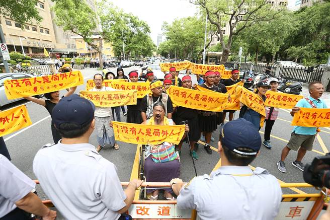 臺灣少數(shù)民族抗議蔡英文欺騙 批蔡知錯不改