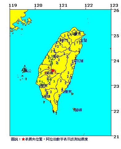 臺(tái)灣嘉義發(fā)生5.5地震 最大震度5級(jí)