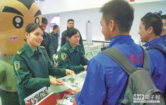 臺(tái)軍募兵困難原因：軍人地位待遇不如清潔隊(duì)員