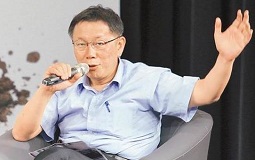 綠營會自提臺北市長人選？　柯P自稱萬獸之王“要創(chuàng)造奇跡”