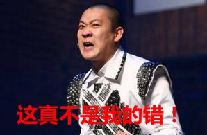 【深度長文】論“馬氏萬能鍋”對民進黨的重要性