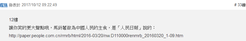 臺灣作家棒喝“臺獨”：未來年輕人都要靠大陸吃飯