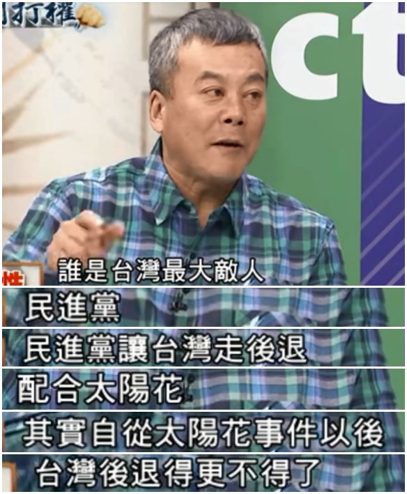 賴清德救低薪竟逼大企業(yè)調(diào)起薪 遭商界白眼勞工抗議