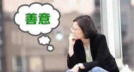 陸客赴臺列出七大負評引熱議 蔡當(dāng)局“新南向”政策拖垮臺灣