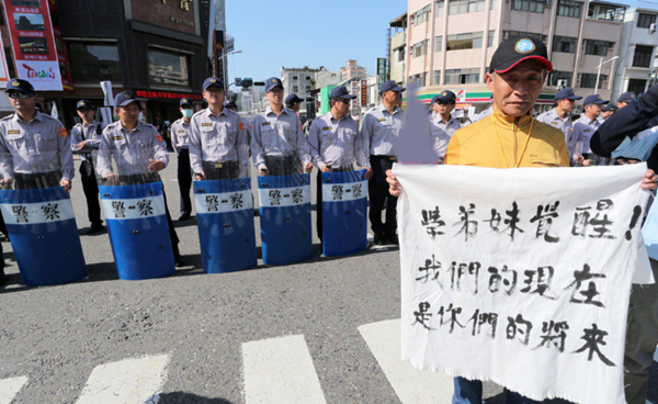 臺(tái)灣基層警察防堵抗議群眾“淋得個(gè)跟狗一樣”功勞全記長官身上