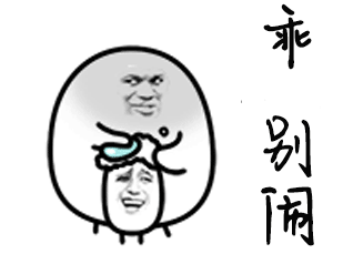 臺(tái)大學(xué)生遊大陸感嘆兩岸差距：大陸進(jìn)步嚇?biāo)廊?臺(tái)灣仍是“玻璃心”