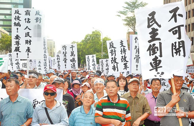 民進(jìn)黨急推鄉(xiāng)鎮(zhèn)市長改官派 妄圖掌控基層永遠(yuǎn)執(zhí)政