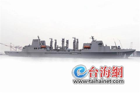 臺軍自造最大軍艦 海試新型戰(zhàn)鬥支援艦即將服役