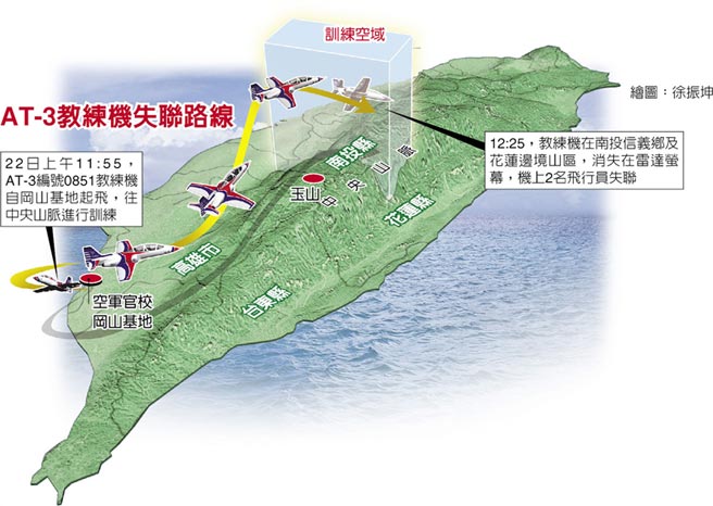 臺AT-3教練機失聯(lián)地區(qū)地勢險峻 空軍今晨再出發(fā)搜尋