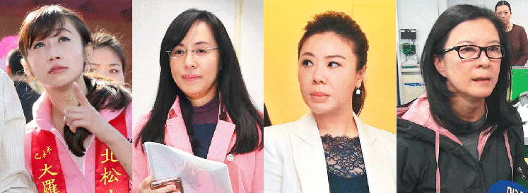 臺(tái)灣女民代集體吐槽性騷擾 抱怨不敢穿裙子