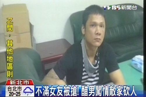 不滿女友被搶男子狂砍情敵酒後不知自己闖禍