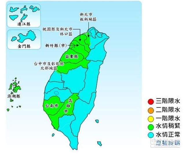 臺(tái)灣降雨量偏少 桃園、林口明起限水（圖）