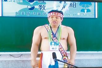 基隆體育老師打赤膊演講奪冠 自嘲像在罵人(圖)