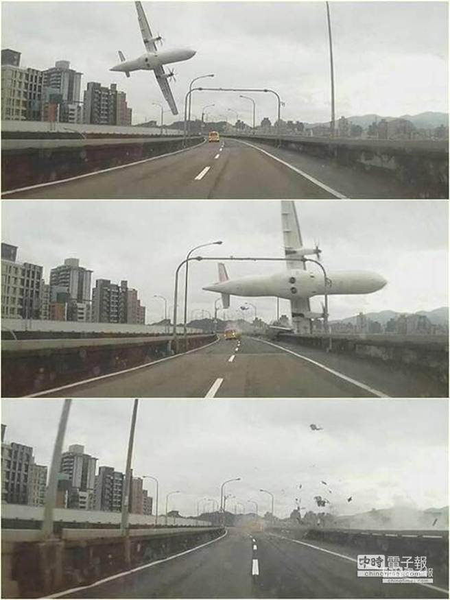 復(fù)興客機機翼垂直向下擦撞到高架橋