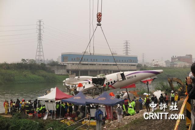 吊起機(jī)身殘骸送往松山機(jī)場(chǎng)勘驗(yàn)