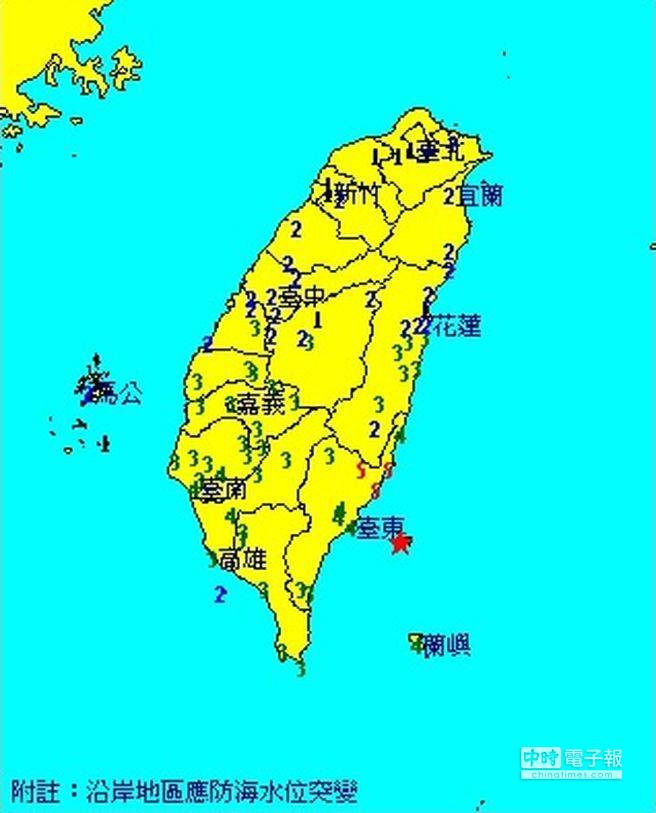 臺東淩晨4時發(fā)生6.1級地震 全臺有感暫無災(zāi)情