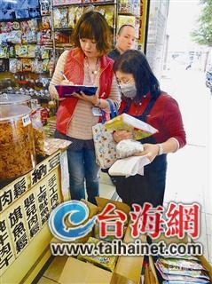 日本核災(zāi)區(qū)食品“穿馬甲”入臺日貨仍受臺人信賴